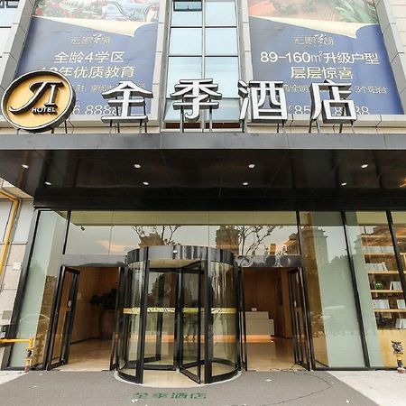 Ji Hotel Changzhou China Dinosaurs Park Dış mekan fotoğraf