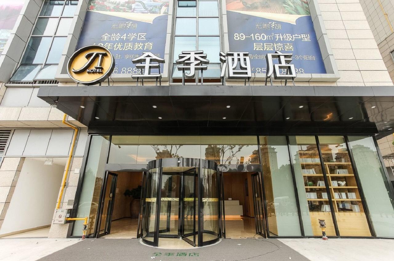 Ji Hotel Changzhou China Dinosaurs Park Dış mekan fotoğraf